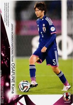 2015 Japan National Team Official Trading Cards [Special Edition] #51 Kana Osafune Front