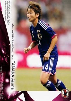 2015 Japan National Team Official Trading Cards [Special Edition] #59 Asuna Tanaka Front
