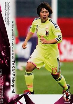 2015 Japan National Team Official Trading Cards [Special Edition] #68 Megumi Takase Front