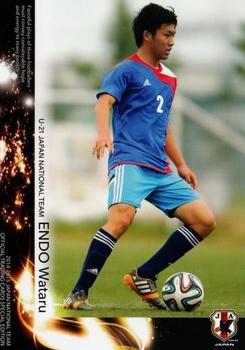 2015 Japan National Team Official Trading Cards [Special Edition] #75 Wataru Endo Front