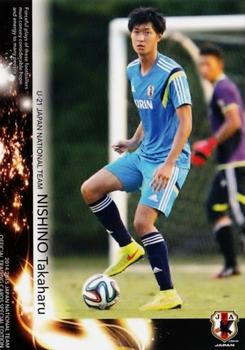 2015 Japan National Team Official Trading Cards [Special Edition] #77 Takaharu Nishino Front
