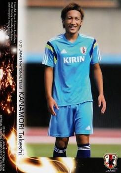 2015 Japan National Team Official Trading Cards [Special Edition] #83 Takeshi Kanamori Front