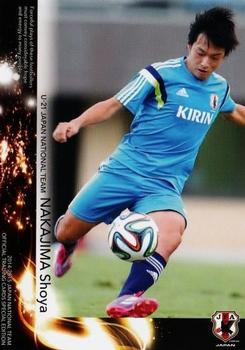 2015 Japan National Team Official Trading Cards [Special Edition] #85 Shoya Nakajima Front