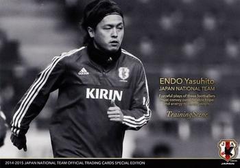 2015 Japan National Team Official Trading Cards [Special Edition] #111 Yasuhito Endo Front