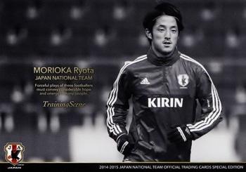 2015 Japan National Team Official Trading Cards [Special Edition] #118 Ryota Morioka Front