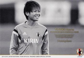 2015 Japan National Team Official Trading Cards [Special Edition] #148 Asuna Tanaka Front