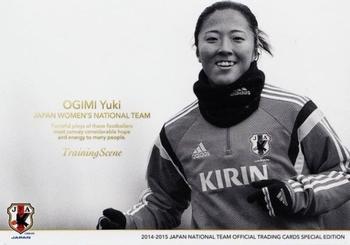 2015 Japan National Team Official Trading Cards [Special Edition] #155 Yuki Nagasato Front