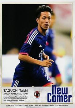 2015 Japan National Team Official Trading Cards [Special Edition] #172 Taishi Taguchi Front
