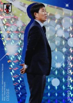 2020 Japan National Team Official Trading Cards [Special Edition] - Sticker #1 Hajime Moriyasu Front