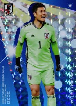 2020 Japan National Team Official Trading Cards [Special Edition] - Sticker #2 Eiji Kawashima Front
