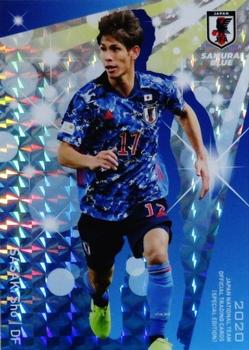 2020 Japan National Team Official Trading Cards [Special Edition] - Sticker #3 Sho Sasaki Front