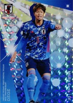 2020 Japan National Team Official Trading Cards [Special Edition] - Sticker #6 Genta Miura Front