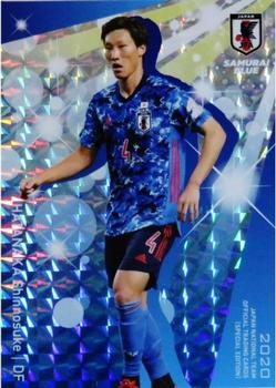 2020 Japan National Team Official Trading Cards [Special Edition] - Sticker #7 Shinnosuke Hatanaka Front
