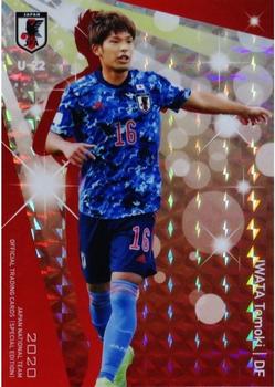 2020 Japan National Team Official Trading Cards [Special Edition] - Sticker #21 Tomoki Iwata Front