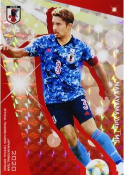 2020 Japan National Team Official Trading Cards [Special Edition] - Sticker #26 Yuta Nakayama Front