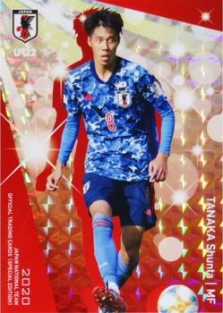2020 Japan National Team Official Trading Cards [Special Edition] - Sticker #28 Shunta Tanaka Front