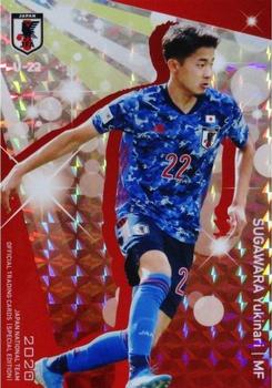 2020 Japan National Team Official Trading Cards [Special Edition] - Sticker #35 Yukinari Sugawara Front