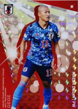 2020 Japan National Team Official Trading Cards [Special Edition] - Sticker #38 Daizen Maeda Front