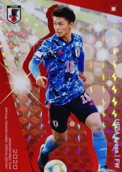 2020 Japan National Team Official Trading Cards [Special Edition] - Sticker #39 Ayase Ueda Front