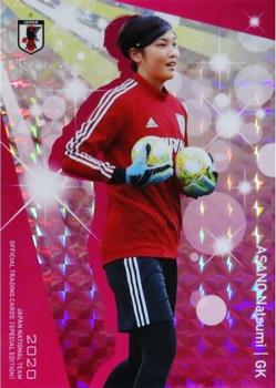 2020 Japan National Team Official Trading Cards [Special Edition] - Sticker #43 Natsumi Asano Front