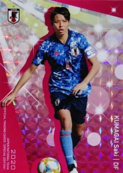 2020 Japan National Team Official Trading Cards [Special Edition] - Sticker #44 Saki Kumagai Front