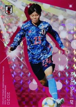 2020 Japan National Team Official Trading Cards [Special Edition] - Sticker #46 Shiori Miyake Front