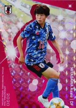 2020 Japan National Team Official Trading Cards [Special Edition] - Sticker #50 Asato Miyagawa Front