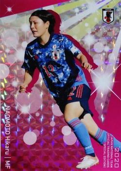 2020 Japan National Team Official Trading Cards [Special Edition] - Sticker #53 Hikaru Naomoto Front