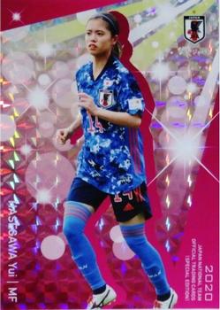 2020 Japan National Team Official Trading Cards [Special Edition] - Sticker #55 Yui Hasegawa Front