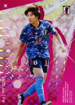 2020 Japan National Team Official Trading Cards [Special Edition] - Sticker #58 Jun Endo Front