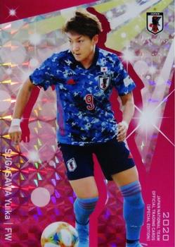 2020 Japan National Team Official Trading Cards [Special Edition] - Sticker #59 Yuika Sugasawa Front