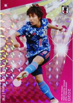 2020 Japan National Team Official Trading Cards [Special Edition] - Sticker #60 Mana Iwabuchi Front