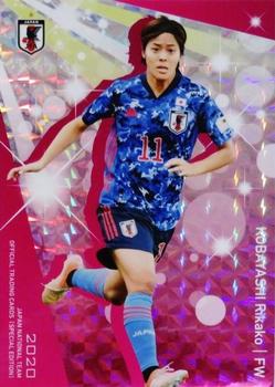 2020 Japan National Team Official Trading Cards [Special Edition] - Sticker #62 Rikako Kobayashi Front