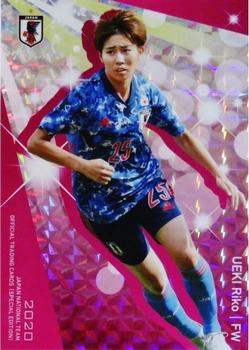 2020 Japan National Team Official Trading Cards [Special Edition] - Sticker #63 Riko Ueki Front