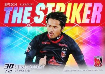 2020 J.League Official Trading Cards - The Striker #S04 Shinzo Koroki Front