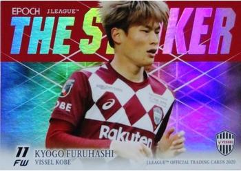 2020 J.League Official Trading Cards - The Striker #S15 Kyogo Furuhashi Front