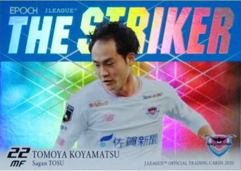 2020 J.League Official Trading Cards - The Striker #S17 Tomoya Koyamatsu Front