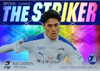 2020 J.League Official Trading Cards - The Striker #S18 Kei Chinen Front