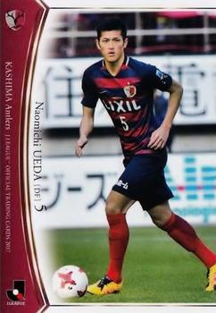 2017 BBM J.League Official Trading Cards #21 Naomichi Ueda Front