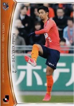 2017 BBM J.League Official Trading Cards #37 Kosuke Kikuchi Front