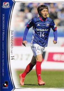 2017 BBM J.League Official Trading Cards #75 Jun Amano Front
