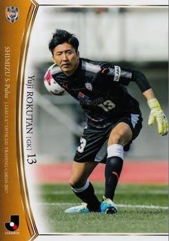 2017 BBM J.League Official Trading Cards #104 Yuji Rokutan Front