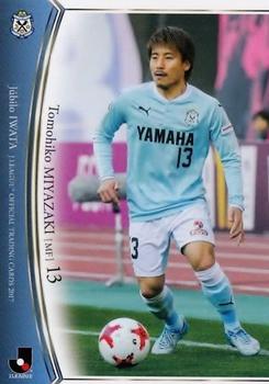 2017 BBM J.League Official Trading Cards #113 Tomohiko Miyazaki Front