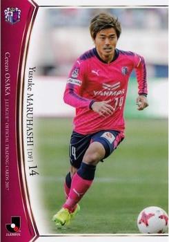 2017 BBM J.League Official Trading Cards #132 Yusuke Maruhashi Front