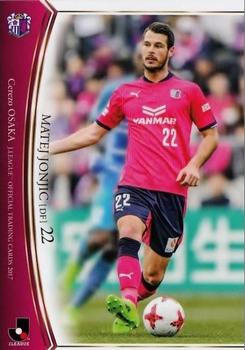 2017 BBM J.League Official Trading Cards #133 Matej Jonjić Front