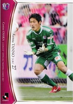 2017 BBM J.League Official Trading Cards #135 Kenta Tanno Front