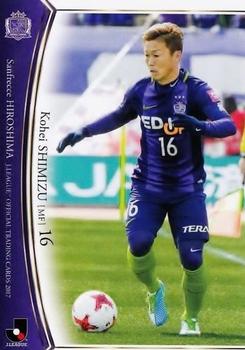 2017 BBM J.League Official Trading Cards #151 Kohei Shimizu Front
