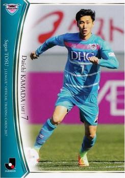 2017 BBM J.League Official Trading Cards #156 Daichi Kamada Front