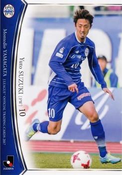 2017 BBM J.League Official Trading Cards #165 Yuto Suzuki Front