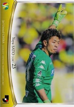 2017 BBM J.League Official Trading Cards #174 Yuya Sato Front